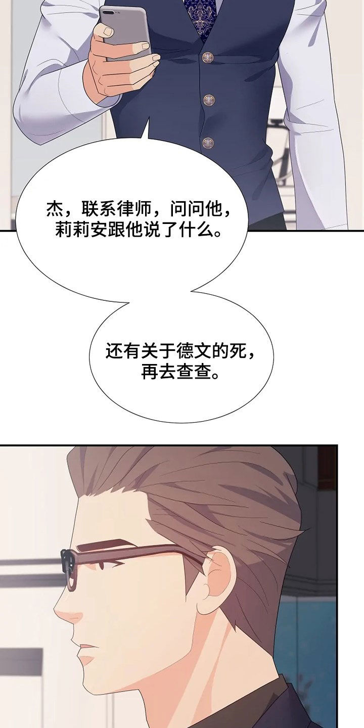 第33章：自杀0