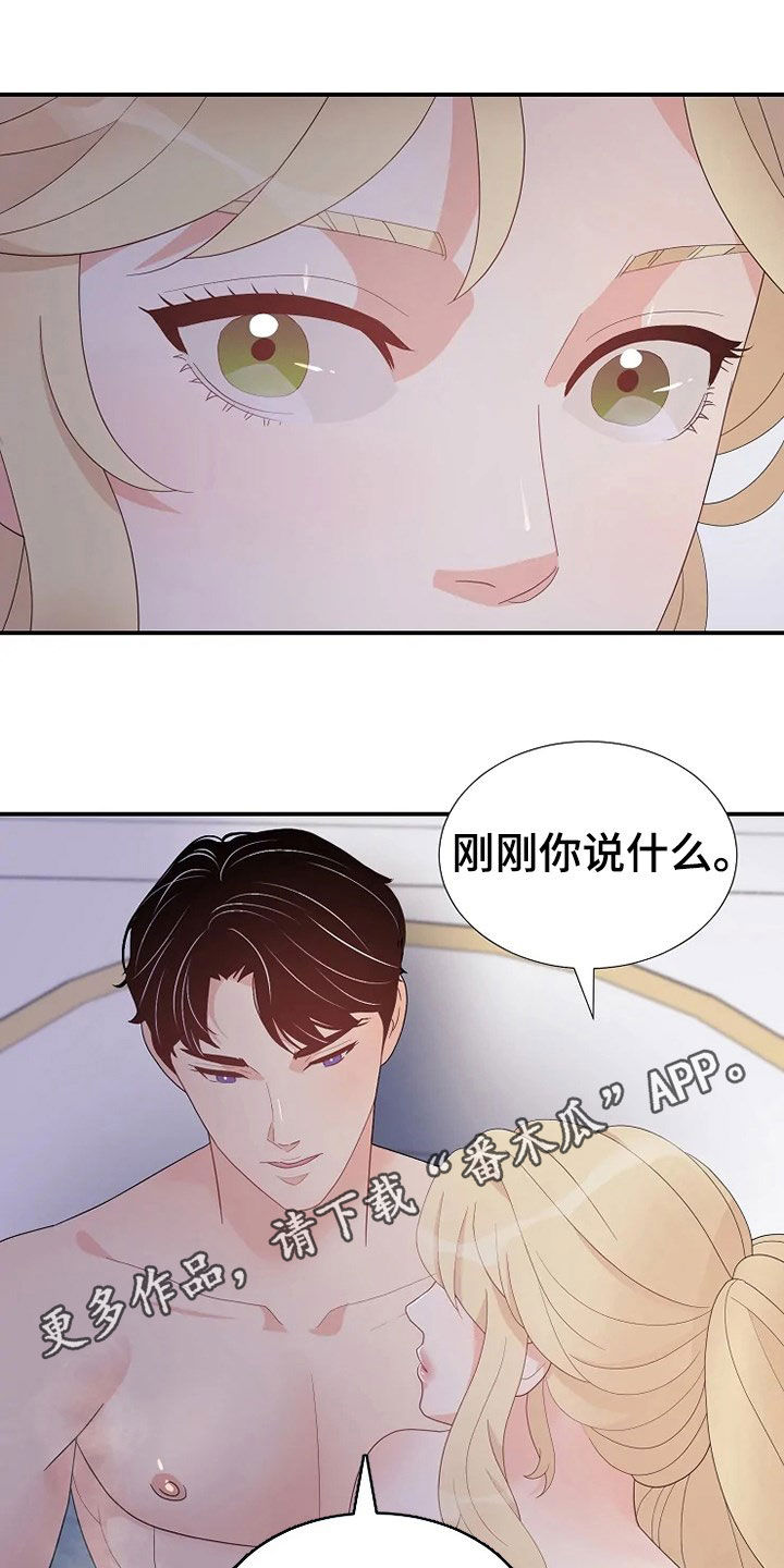 第27章：入侵者0