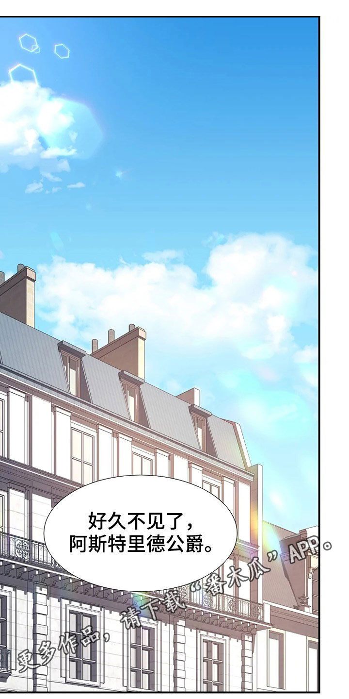 第28章：公演0