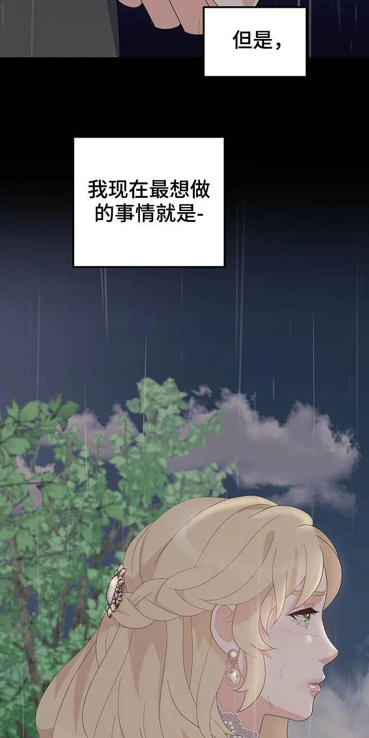 第45章：天平秤4