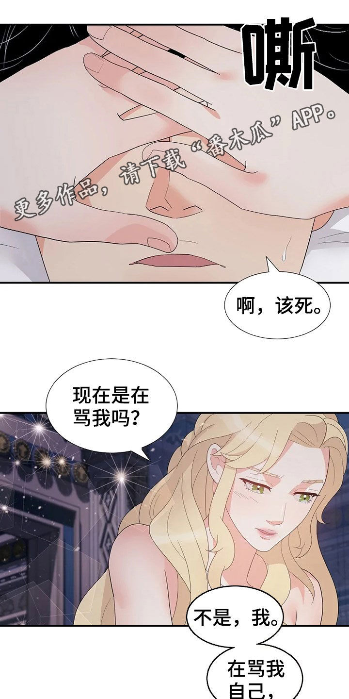 第32章：你是我的0