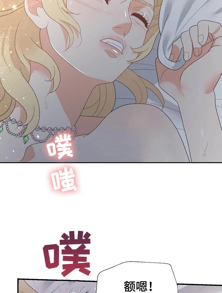 第23章：瞬间2