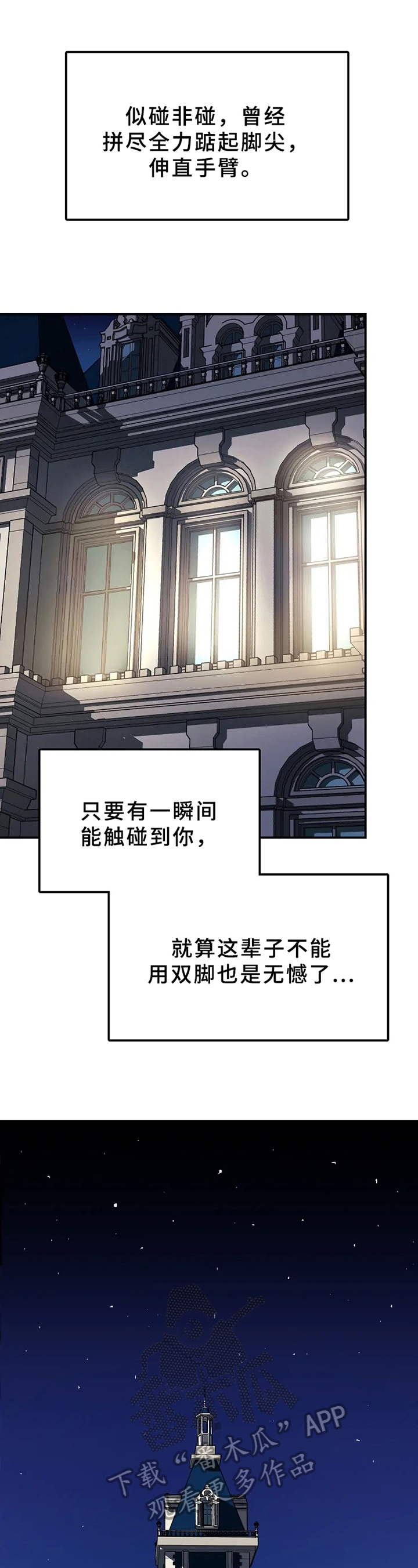第18章：期待2