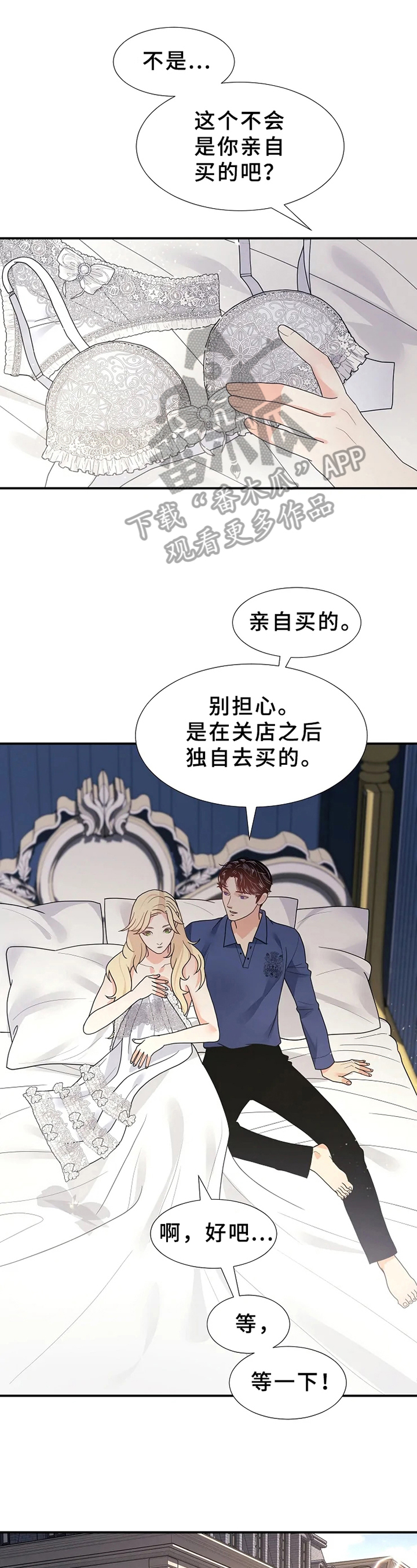 第19章：可怜4