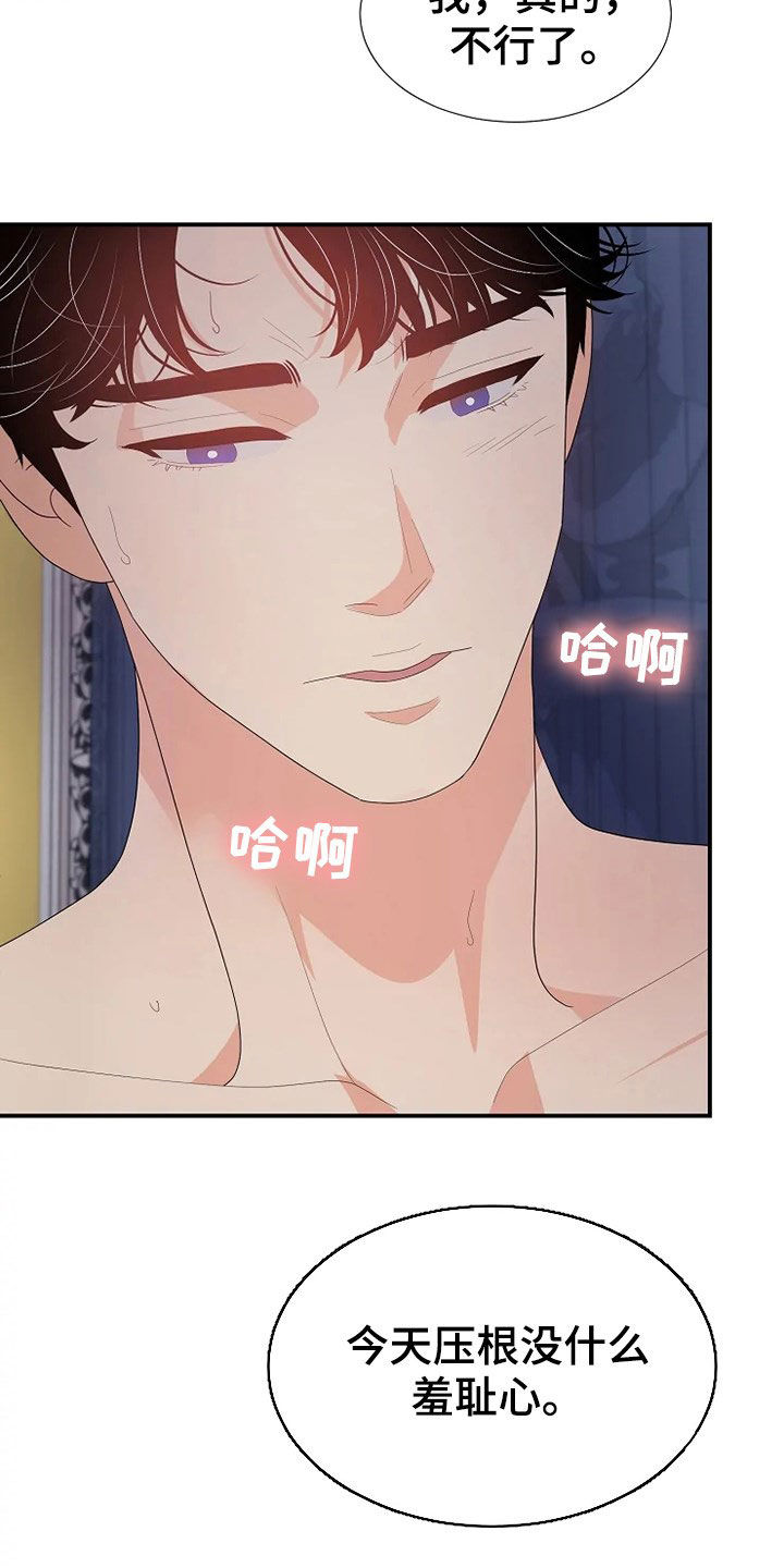 第32章：你是我的0
