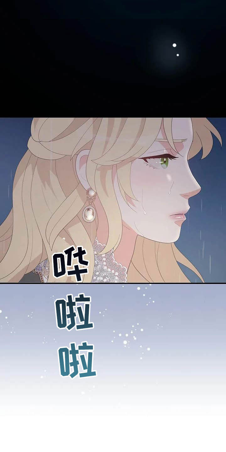 第45章：天平秤0