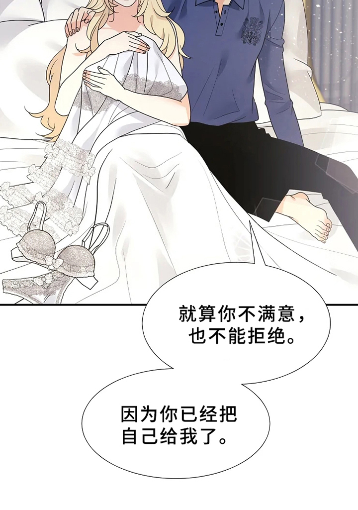 第19章：可怜1