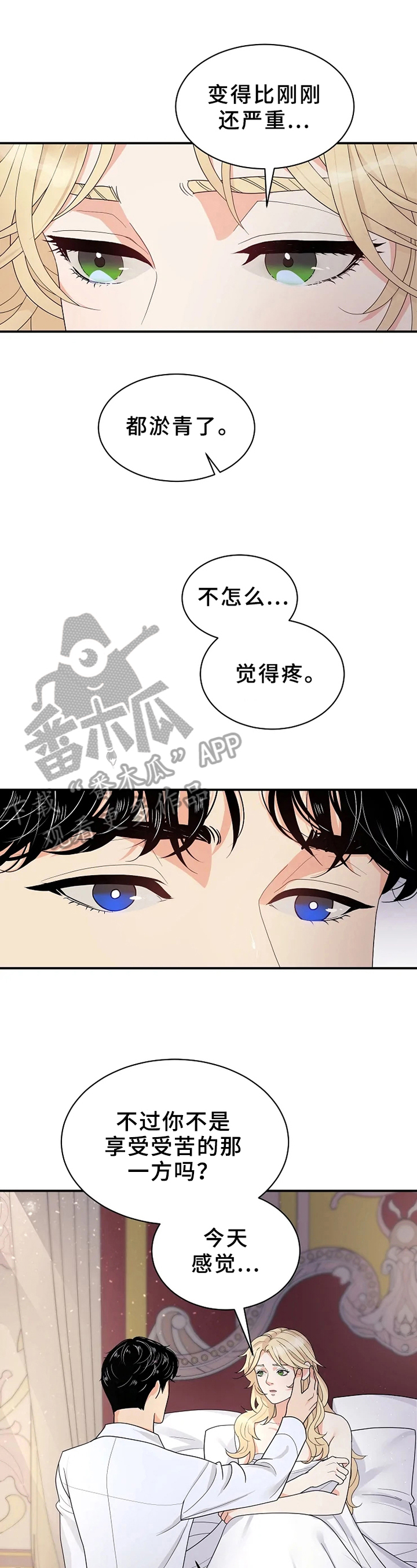 第15章：反问1