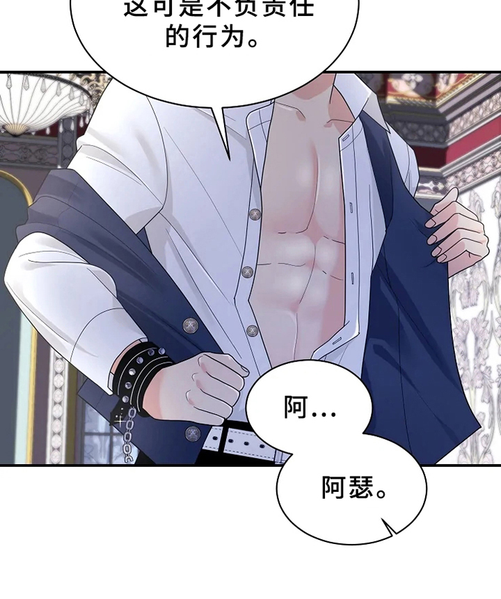 第13章：不同4