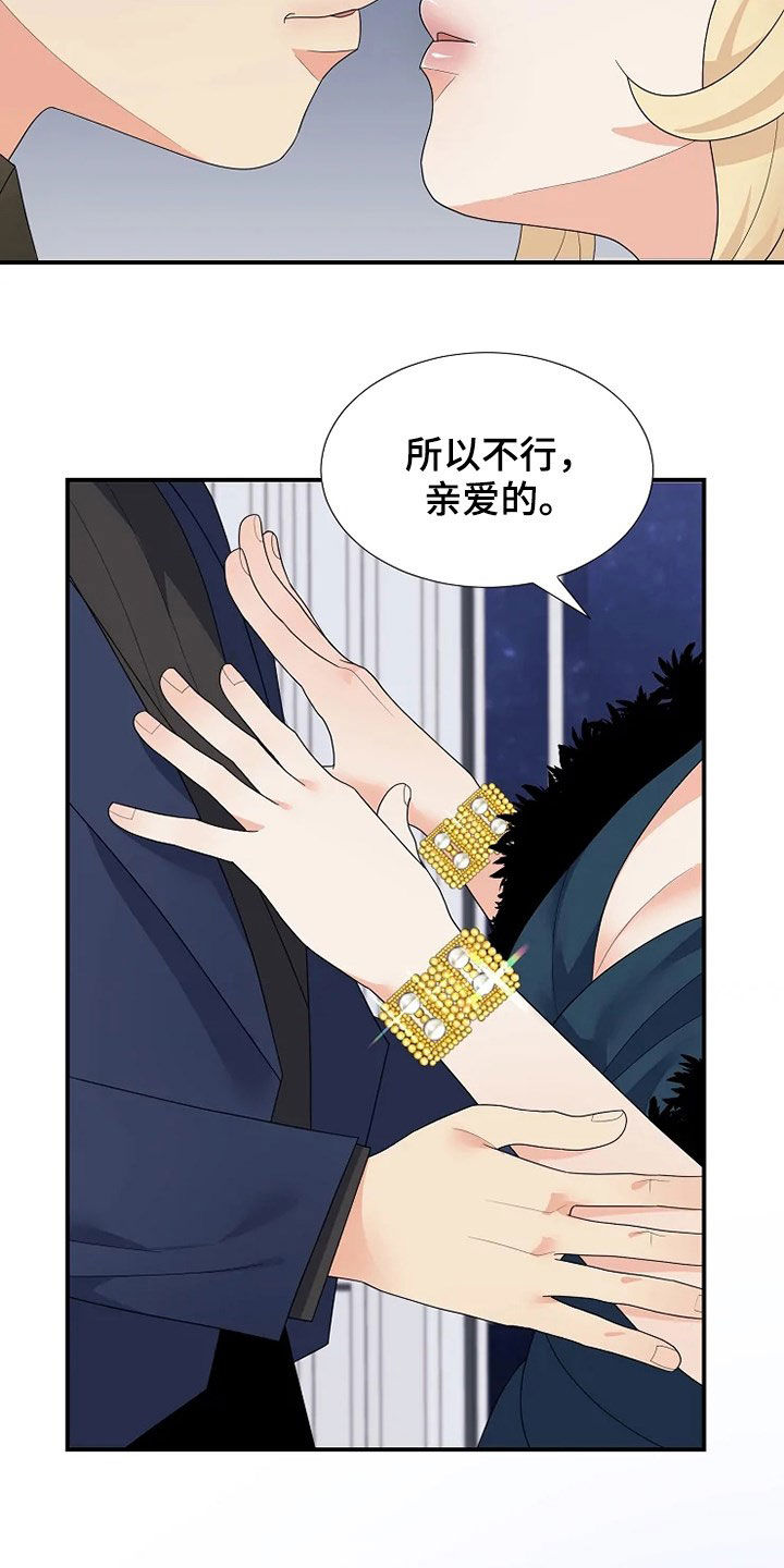 第34章：烟花4