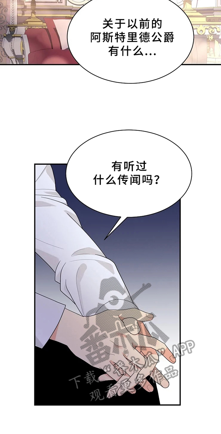 第15章：反问4
