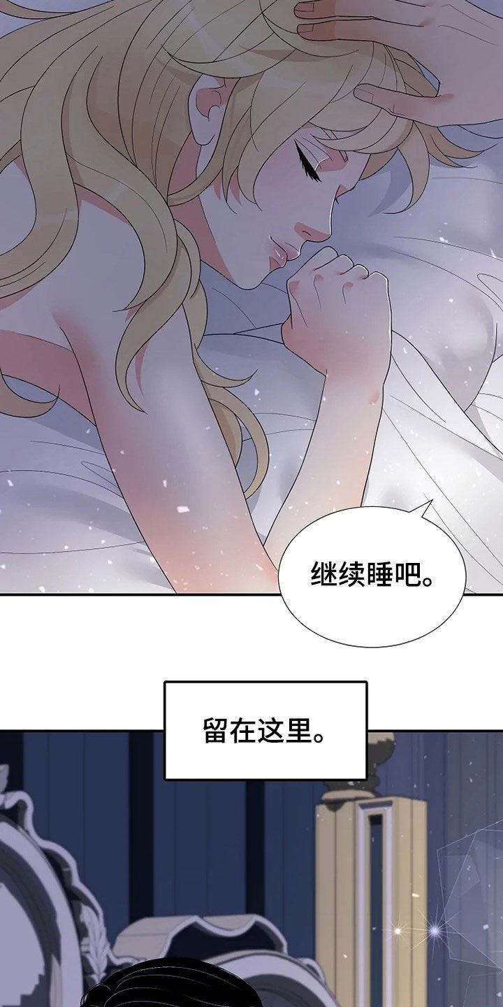 第27章：入侵者0