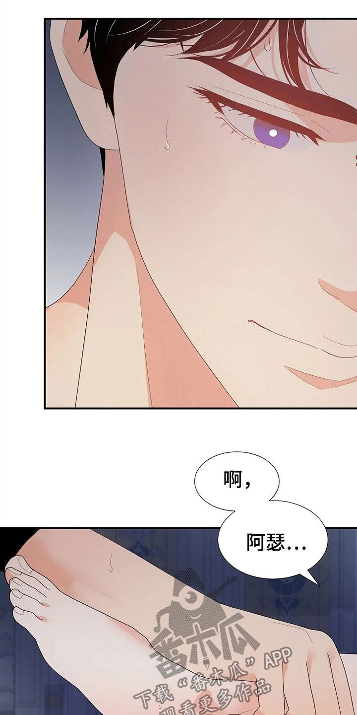第32章：你是我的1