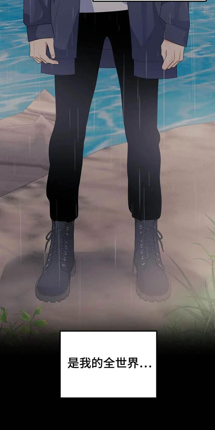 第45章：天平秤2
