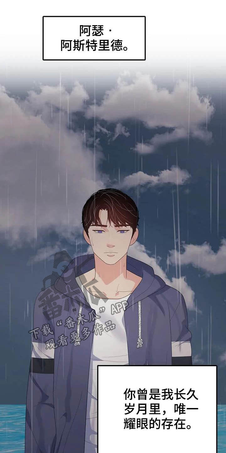 第45章：天平秤1