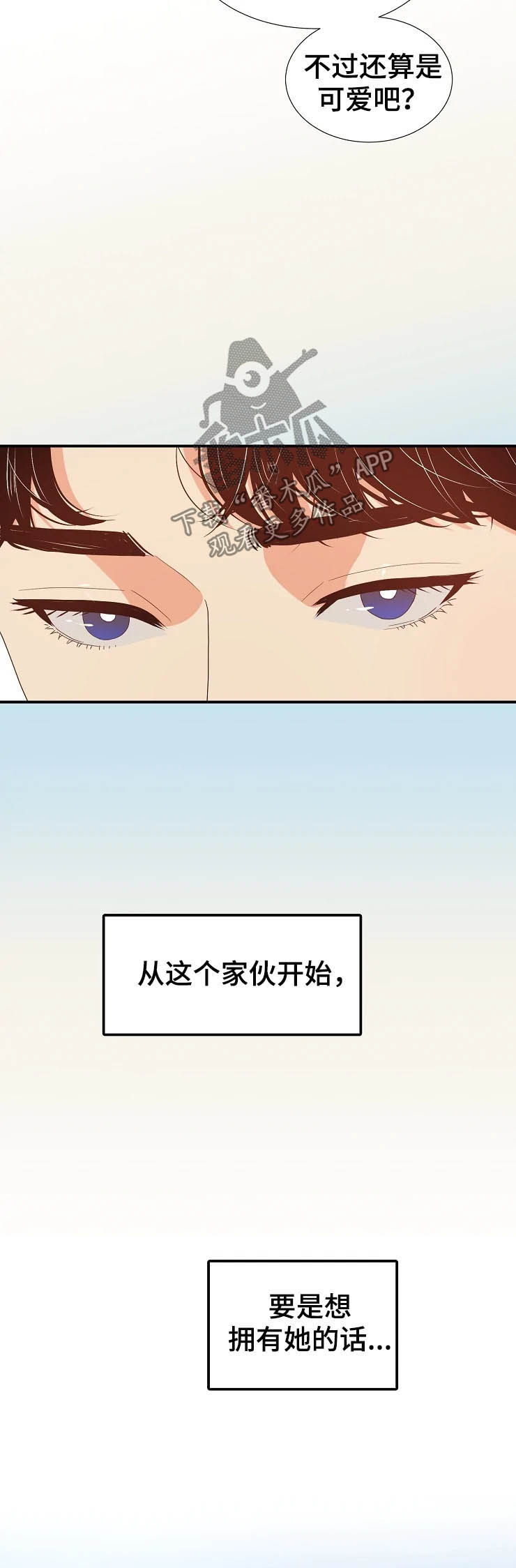 第22章：威胁4