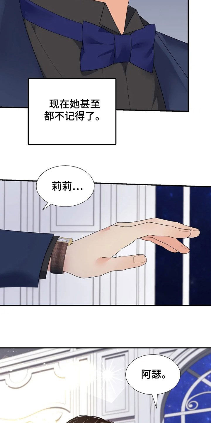 第34章：烟花2