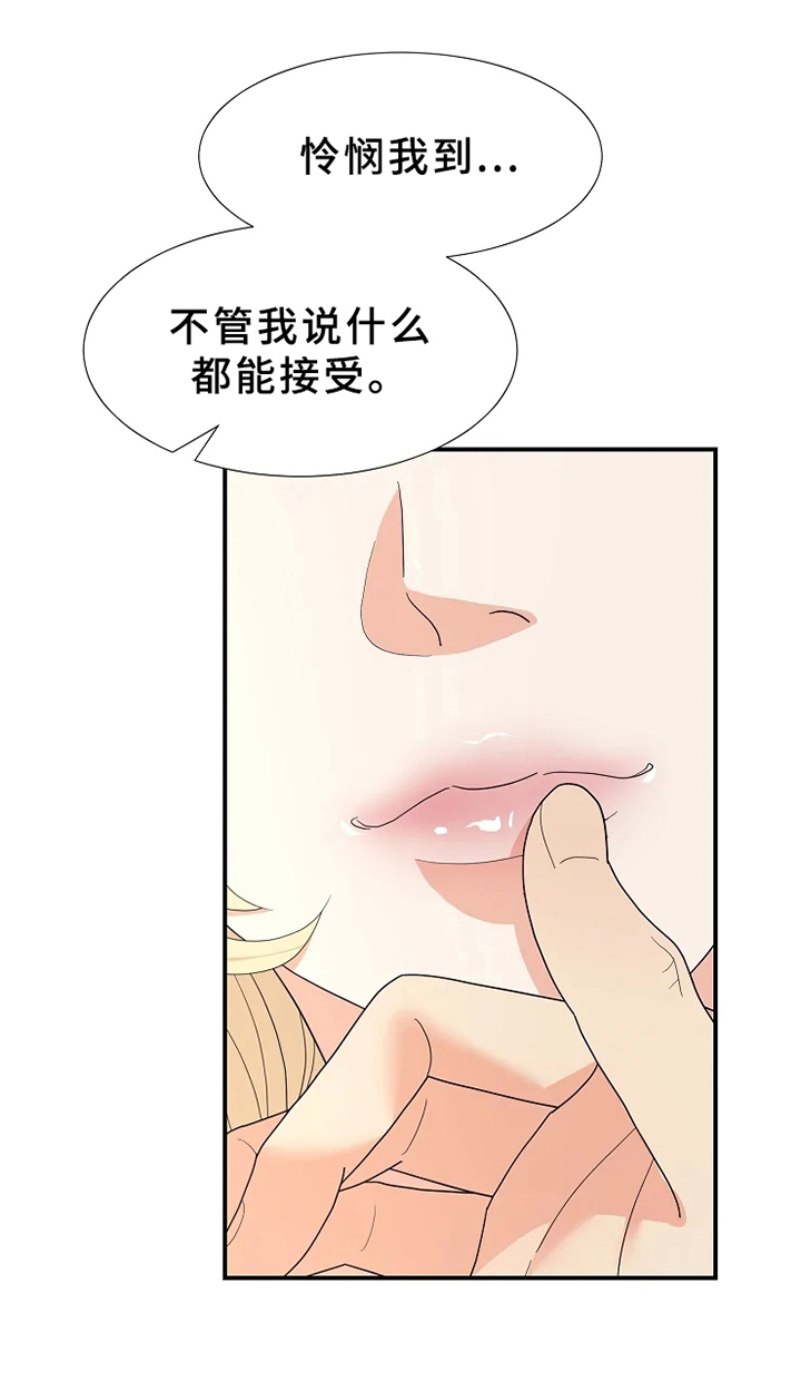 第20章：信念3