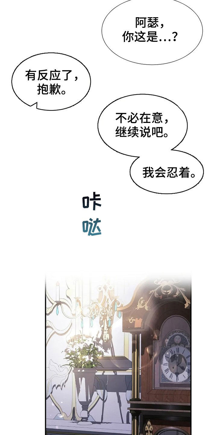 第31章：不能动1