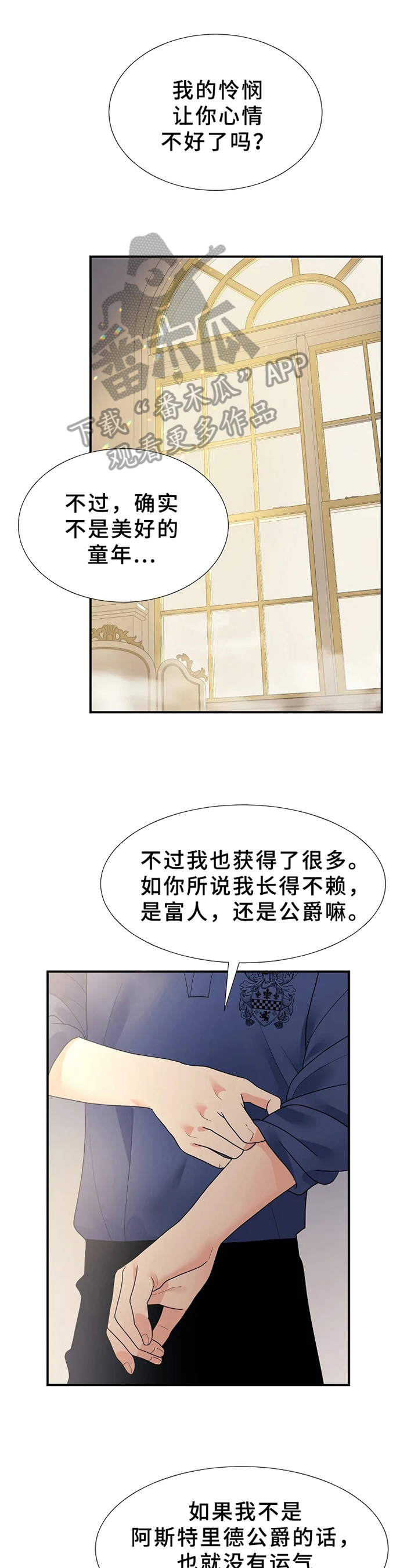 第20章：信念0