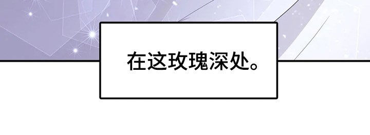 第27章：入侵者2