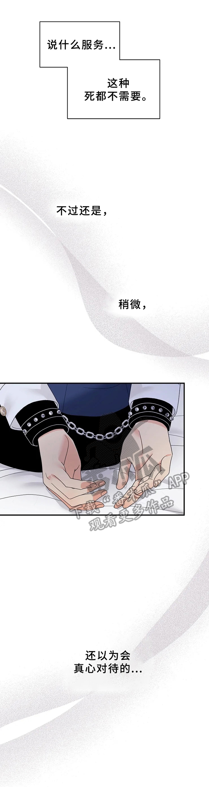 第13章：不同0