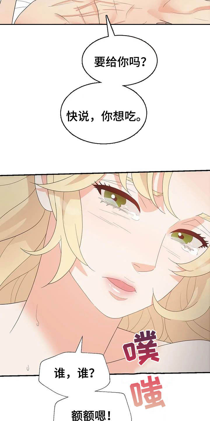 第48章：存在（完结）1