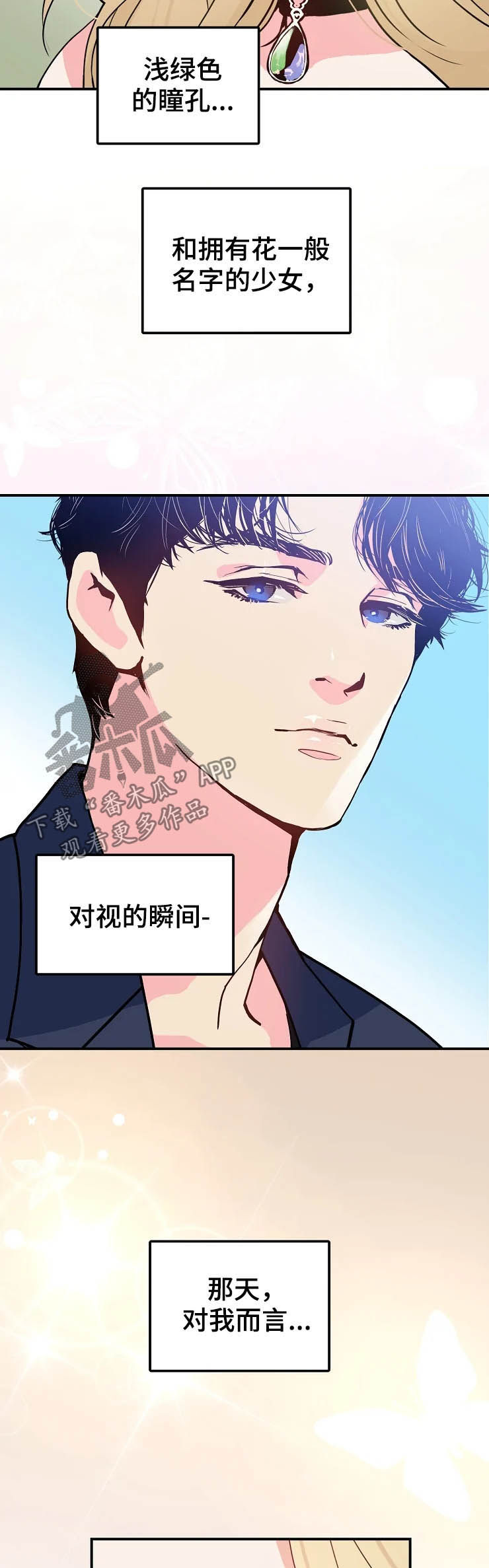 第21章：初见0