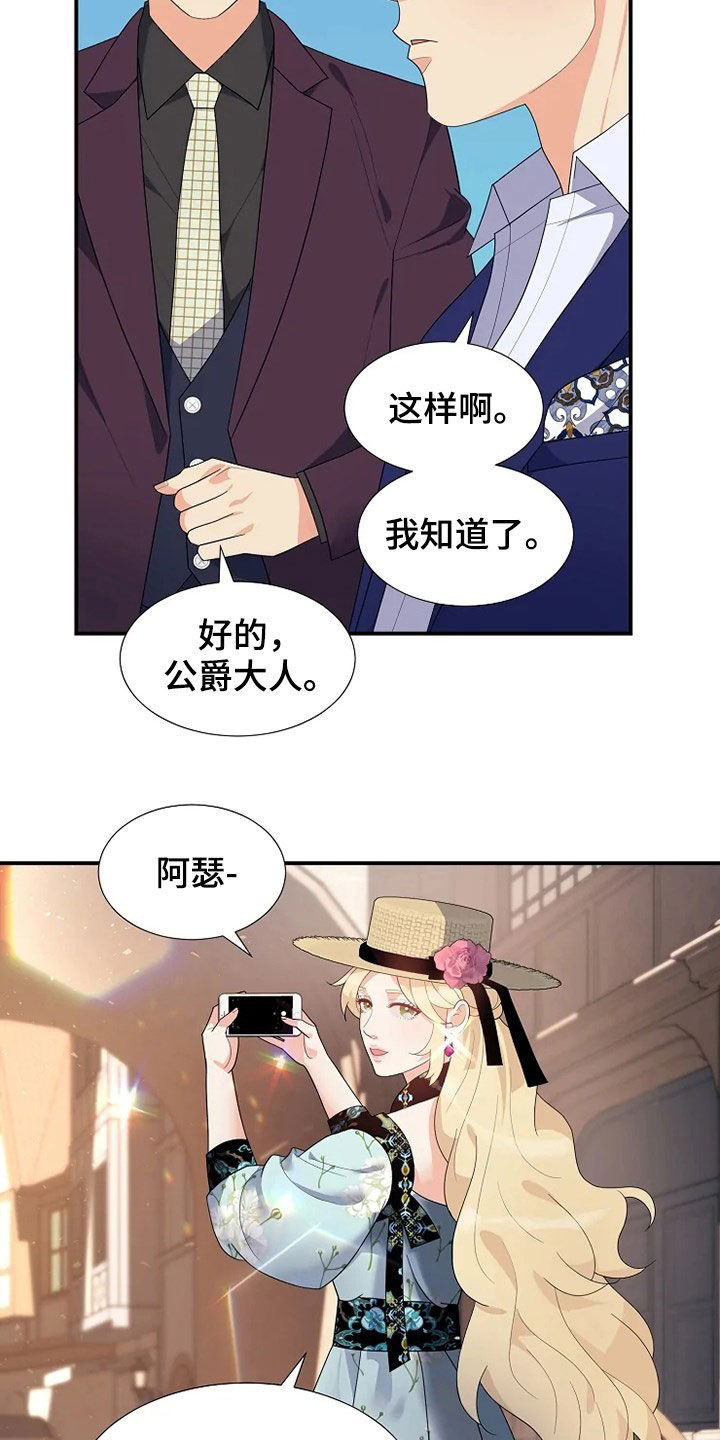 第33章：自杀4