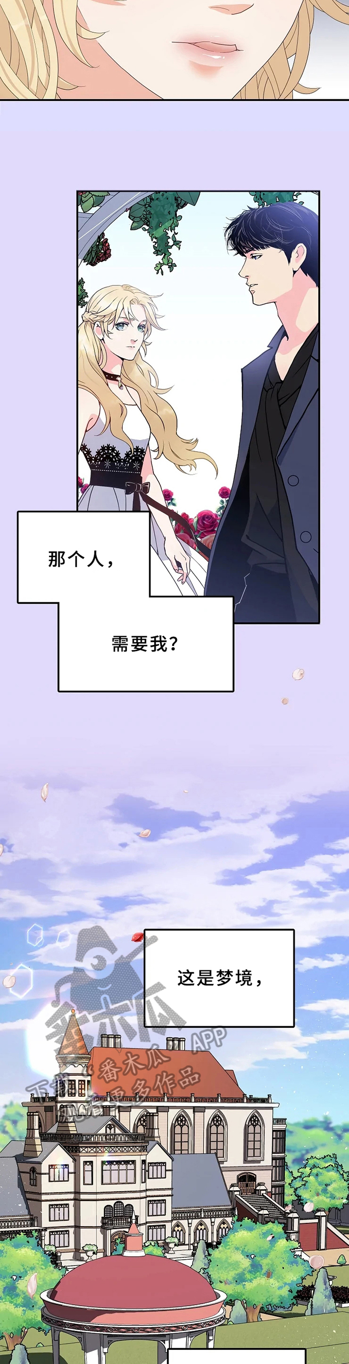 第16章：否认1