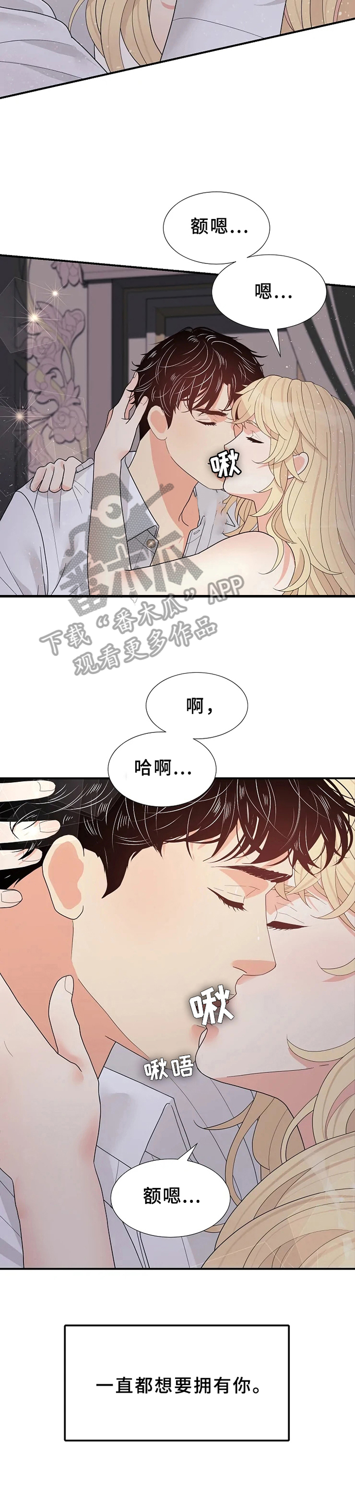 第18章：期待1