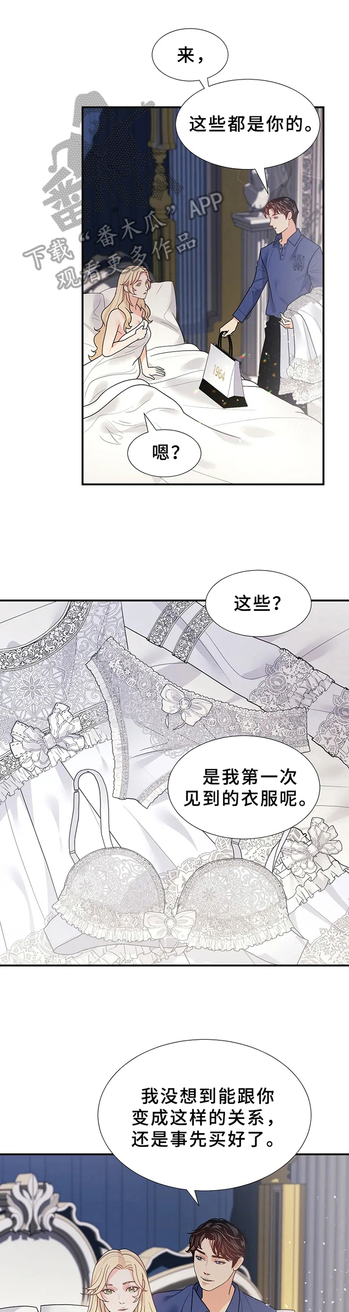 第19章：可怜0