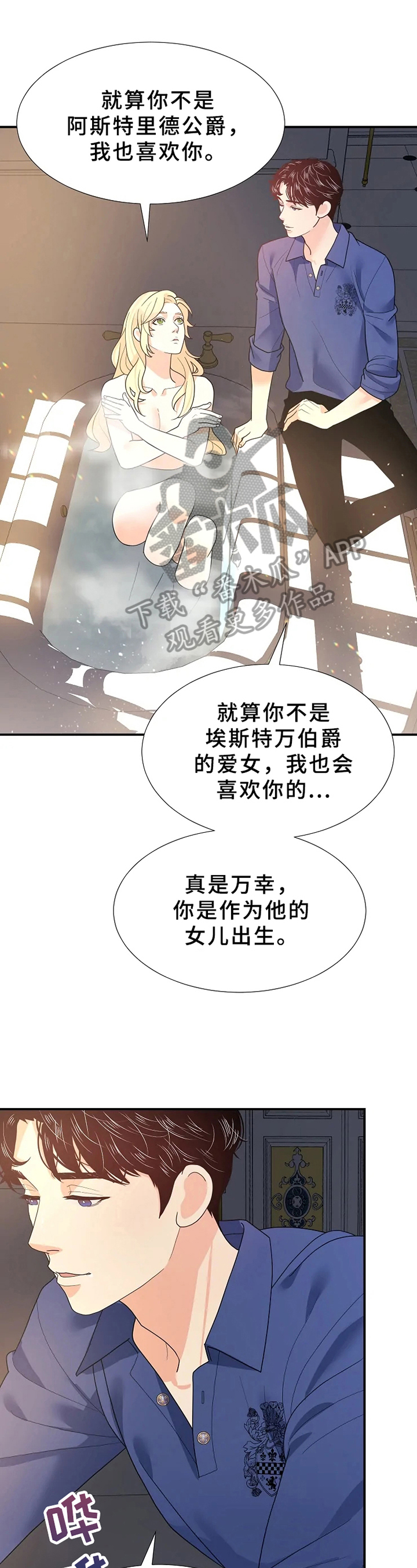 第20章：信念4
