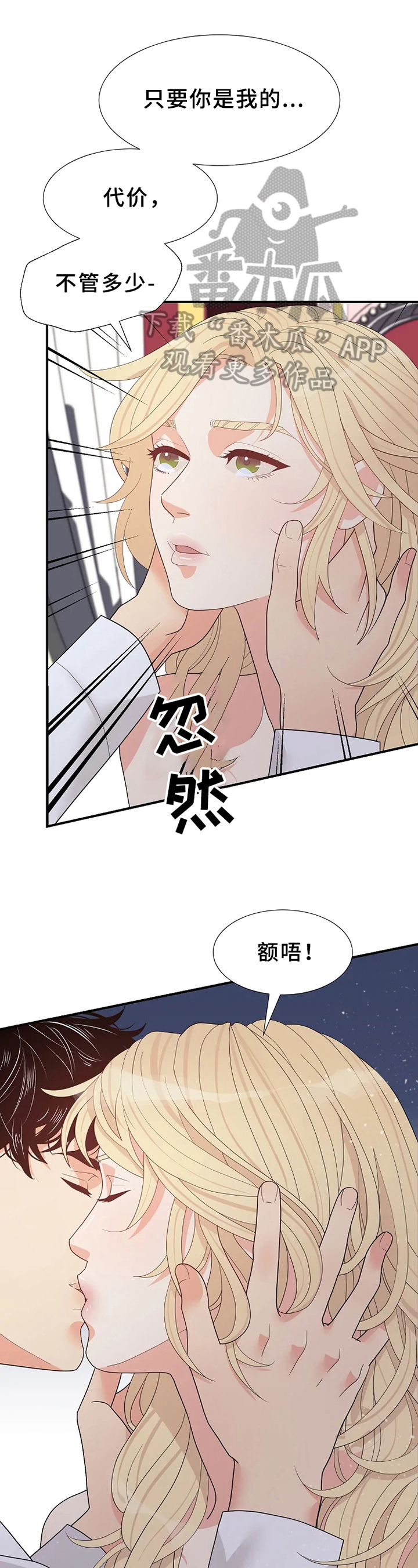 第18章：期待0
