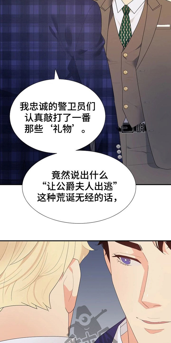 第28章：公演4