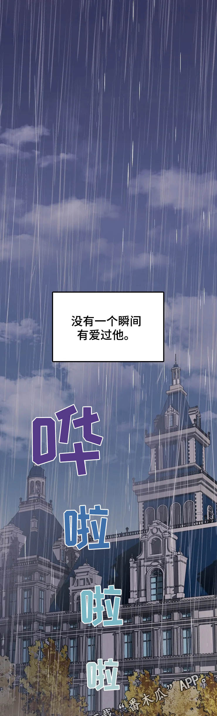 第21章：初见0