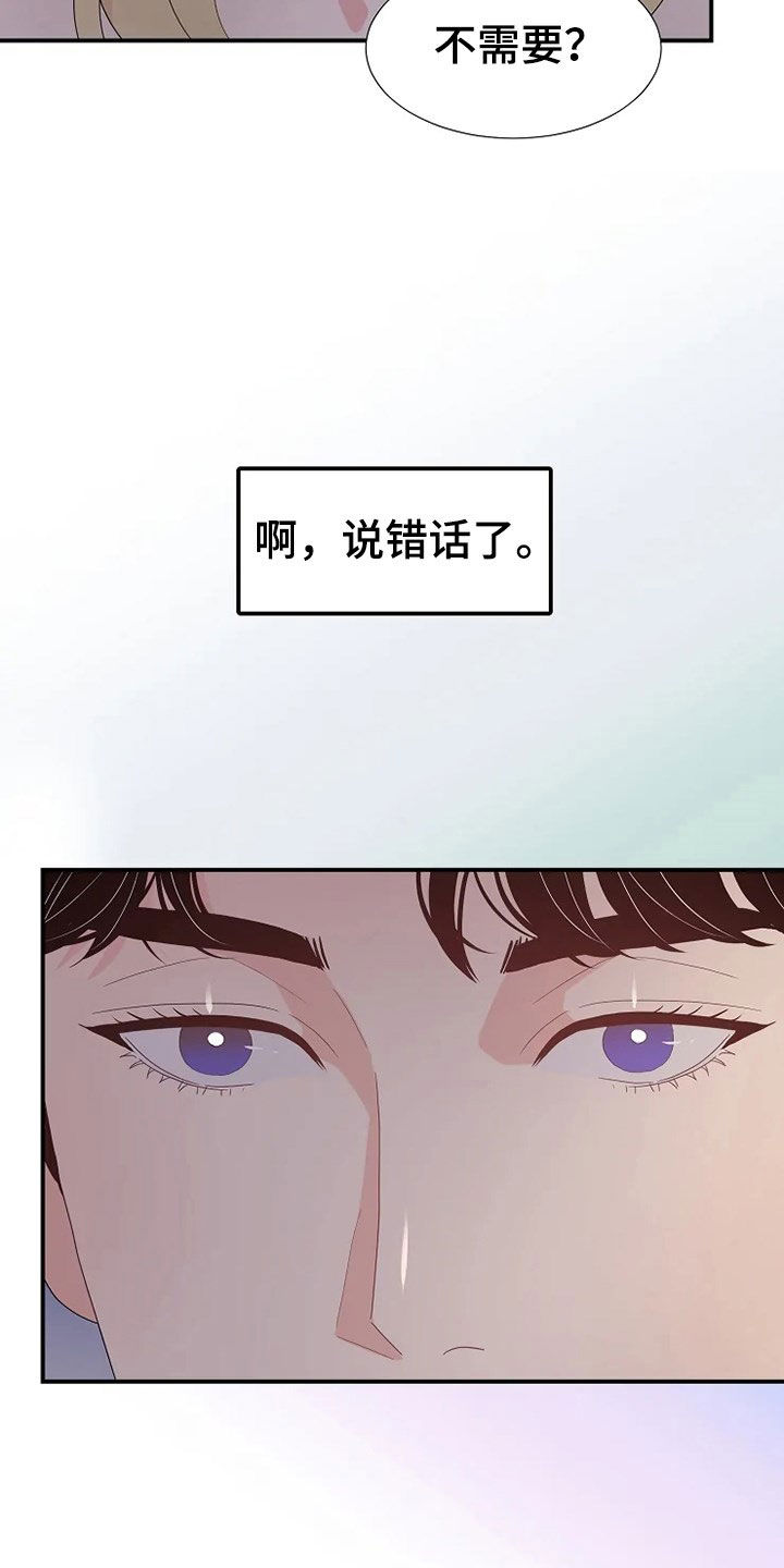 第27章：入侵者2