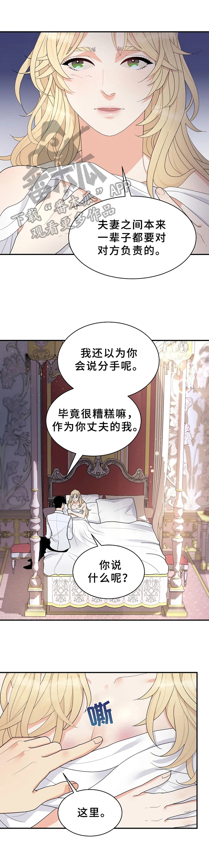 第15章：反问0
