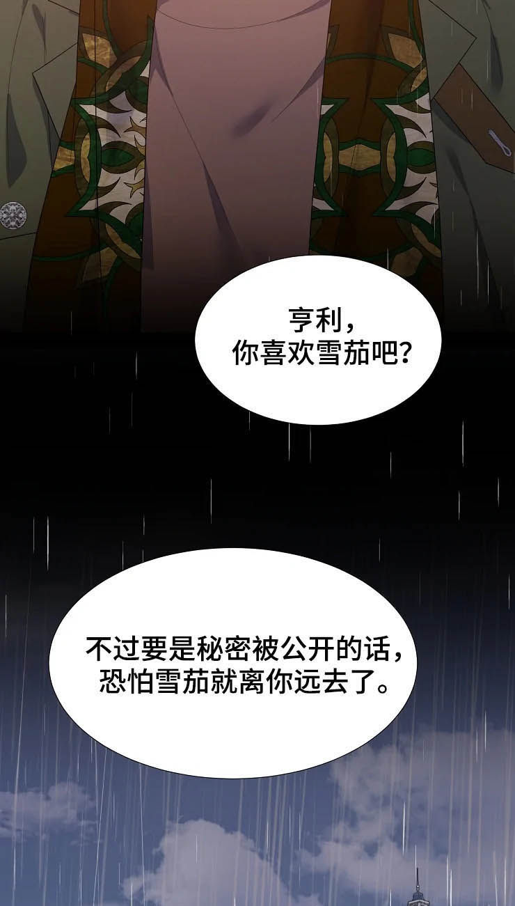第22章：威胁0