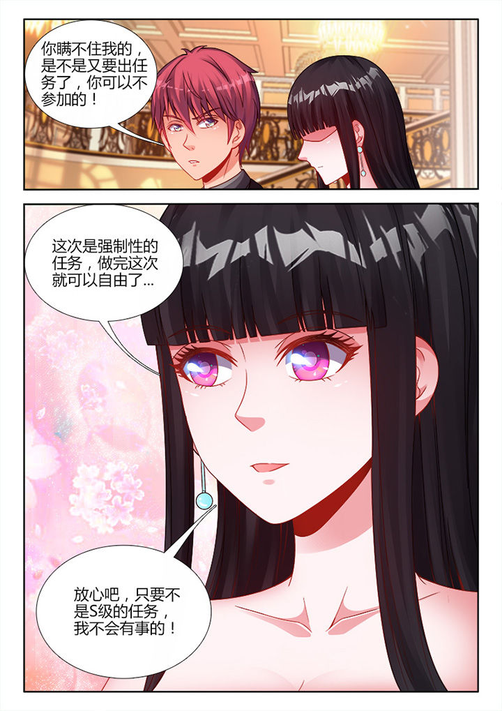 第26章：1