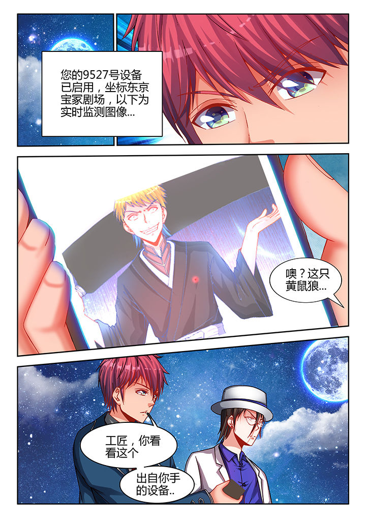 第34章：3