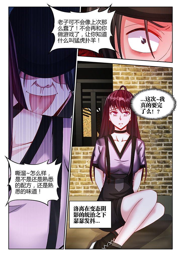 第36章：4