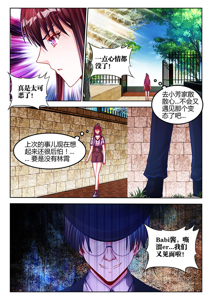 第36章：2