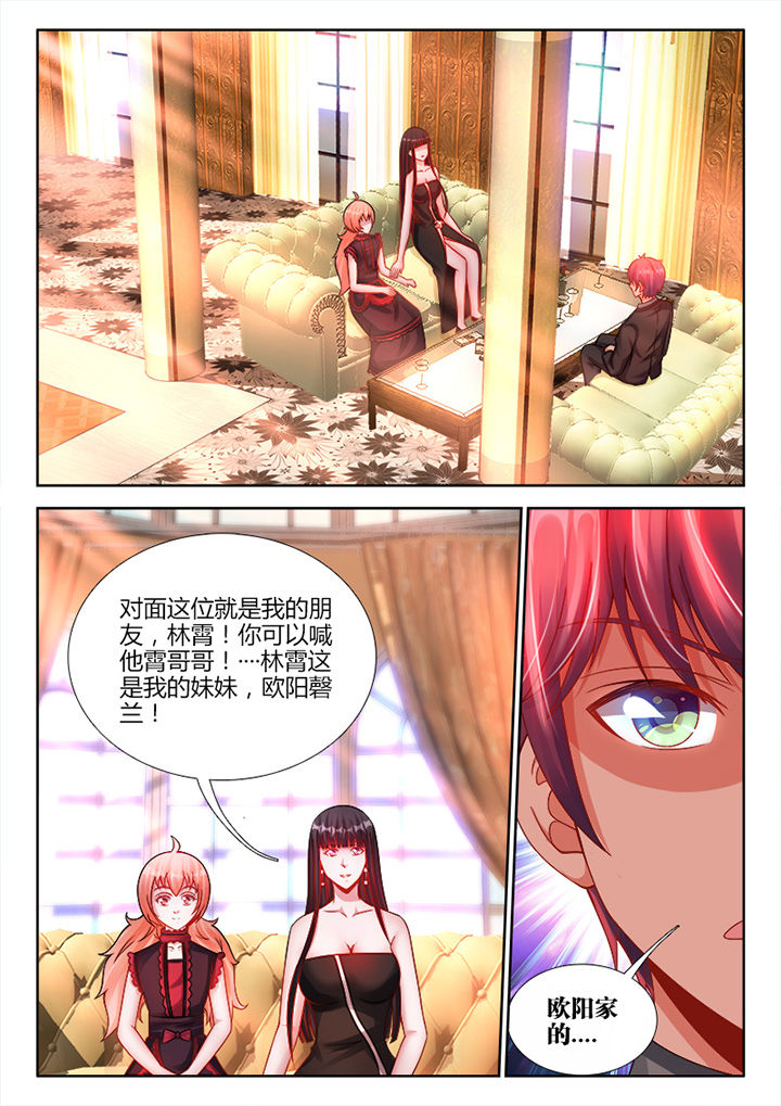 第25章：0