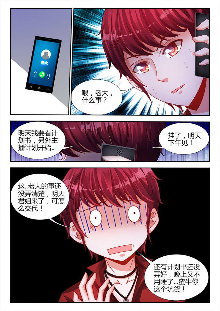 第19章：3