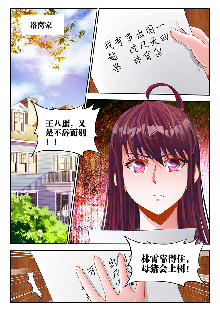 第36章：1