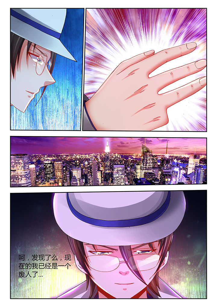 第33章：3