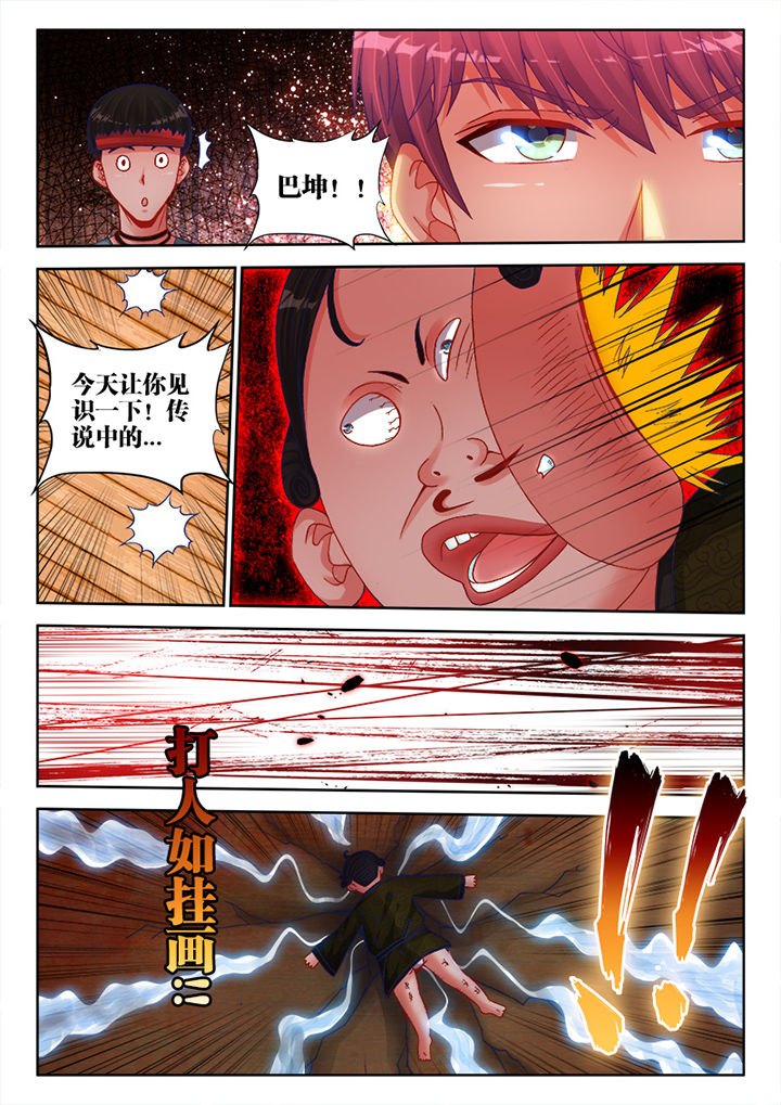 第16章：2