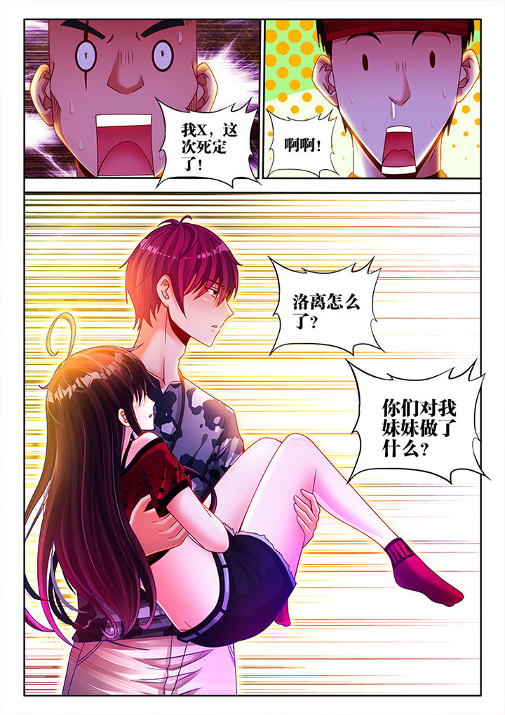 第16章：3