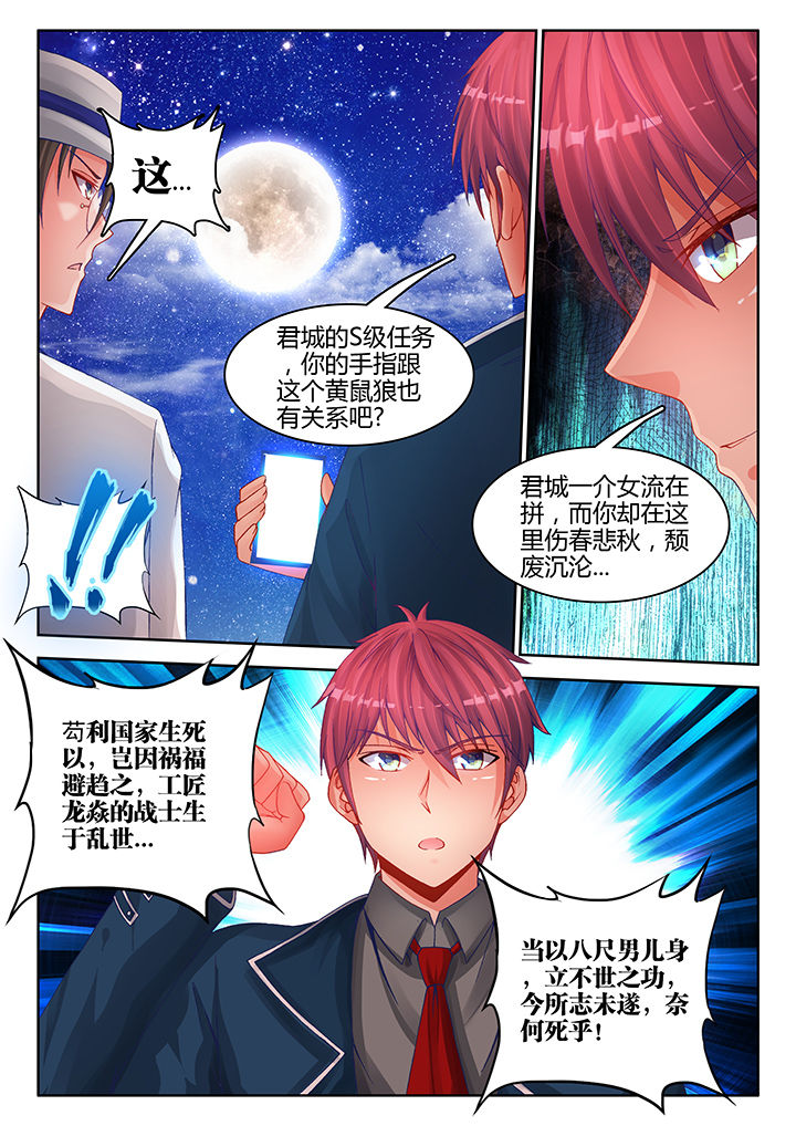 第34章：4